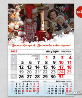 Коледен календар с една семейна снимка