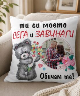 Възглавничка със снимка и сладко меченце с букет цветя